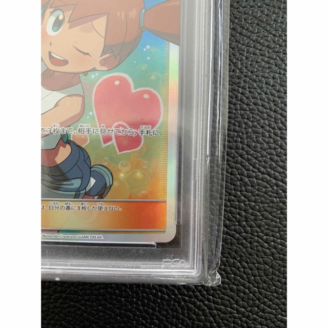 カスミのおねがいsr psa9 カスミのおねがいsr psa9
