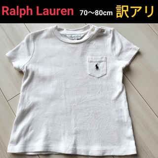 ラルフローレン(Ralph Lauren)の〚お値下げ中〛Ralph Lauren　👕半袖Tシャツ　70cm〜80cm(Ｔシャツ)