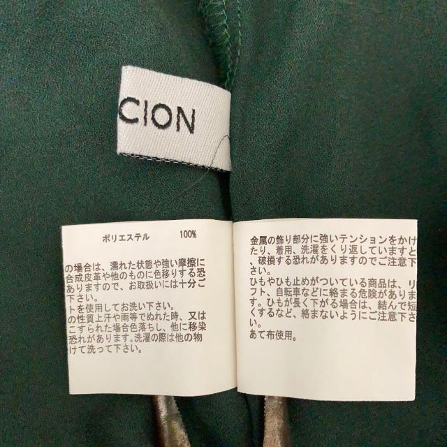 LUNACION ルナシオン レースアップ 七分丈 カットソー M グリーン レディースのトップス(Tシャツ(長袖/七分))の商品写真