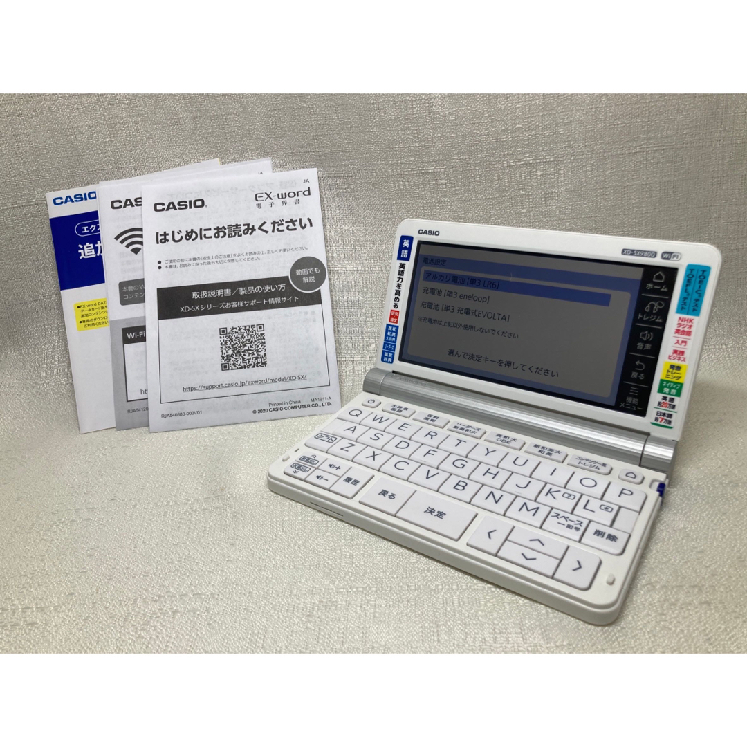 新製品情報も満載 CASIO カシオ 〔展示品〕 エクスワード XD-SX9800WE ホワイト