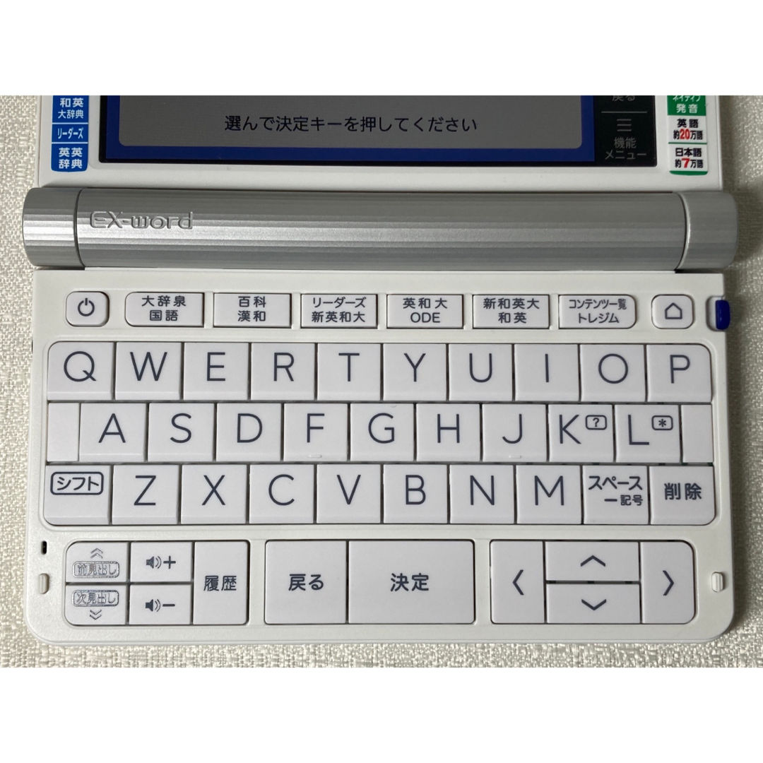 未使用】カシオ 電子辞書 英語コンテンツ充実エクスワードXD-SX9800WE-