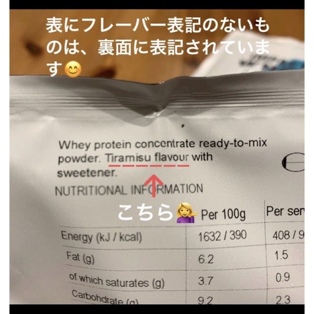 MYPROTEIN(マイプロテイン)のマイプロテイン　ホエイプロテイン　お試しセット　25g×10袋セット  食品/飲料/酒の健康食品(プロテイン)の商品写真