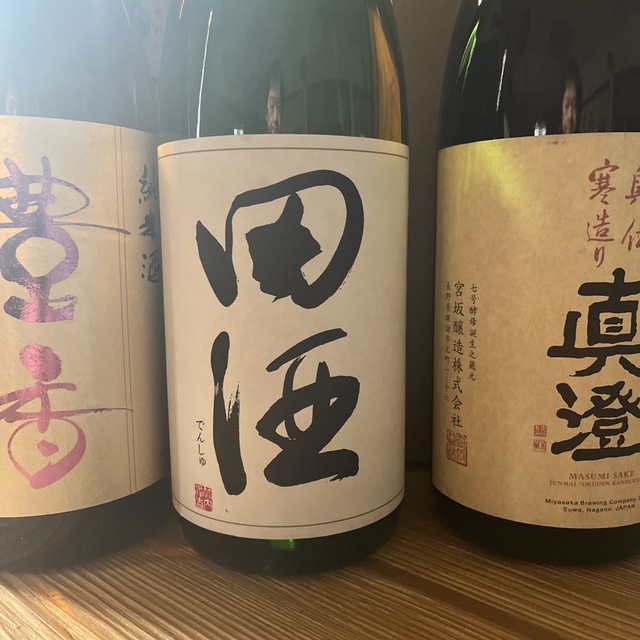 日本酒　一升　田酒など