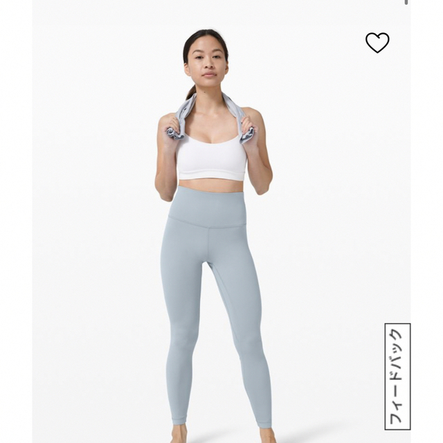 lululemon フルレギンス size6 グレージュ