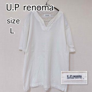 ユーピーレノマ(U.P renoma)のU.P renoma レノマ　トップス　カットソー　ホワイト　L(Tシャツ/カットソー(半袖/袖なし))