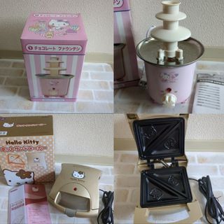 サンリオ(サンリオ)のくうた様専用♡Kitty チョコレートファウンテン ホットサンドメーカー(調理道具/製菓道具)