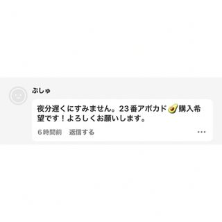 ぷしゅ様専用ページ 5/13受付完了の通販 by うなぎあみ|ラクマ