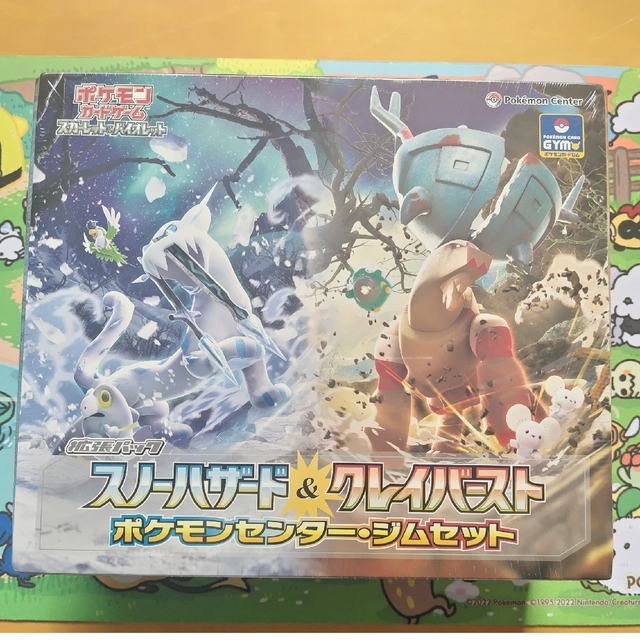 ポケモン - ポケカ ジムセット ナンジャモ シュリンク付の通販 by