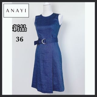 アナイ(ANAYI)の✨新品【ANAYI】ベルト付リネンコットンノースリーブワンピース　デニム風　36(ひざ丈ワンピース)