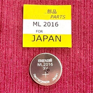 マクセル(maxell)の郵送 マクセル ML2016 二次電池 カシオに(腕時計(デジタル))