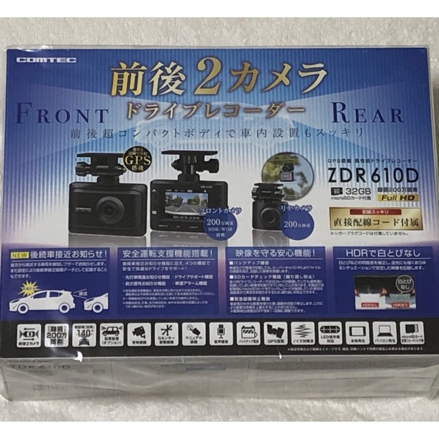 コムテック　ドライブレコーダー ZDR610D