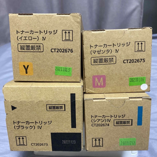 富士ゼロックス トナー CT202673〜2674、2676、1362 4色 | gulatilaw.com