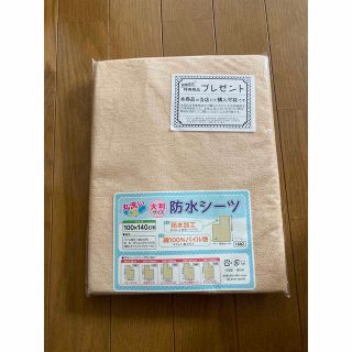 もんが様専用(敷パッド)