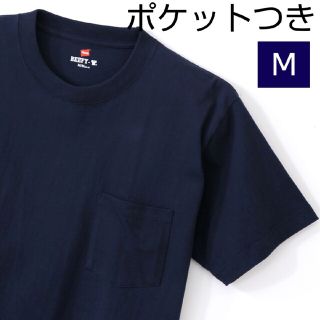 ヘインズ(Hanes)の【Mサイズ】ポケット付き　日本企画　ヘビーウエイト　ビーフィーＴシャツ(Tシャツ/カットソー(半袖/袖なし))