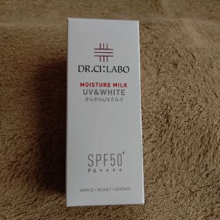 ドクターシーラボ(Dr.Ci Labo)のドクターシーラボ・UV&WHITEモイスチャーミルクSPF50+N20(日焼け止め/サンオイル)