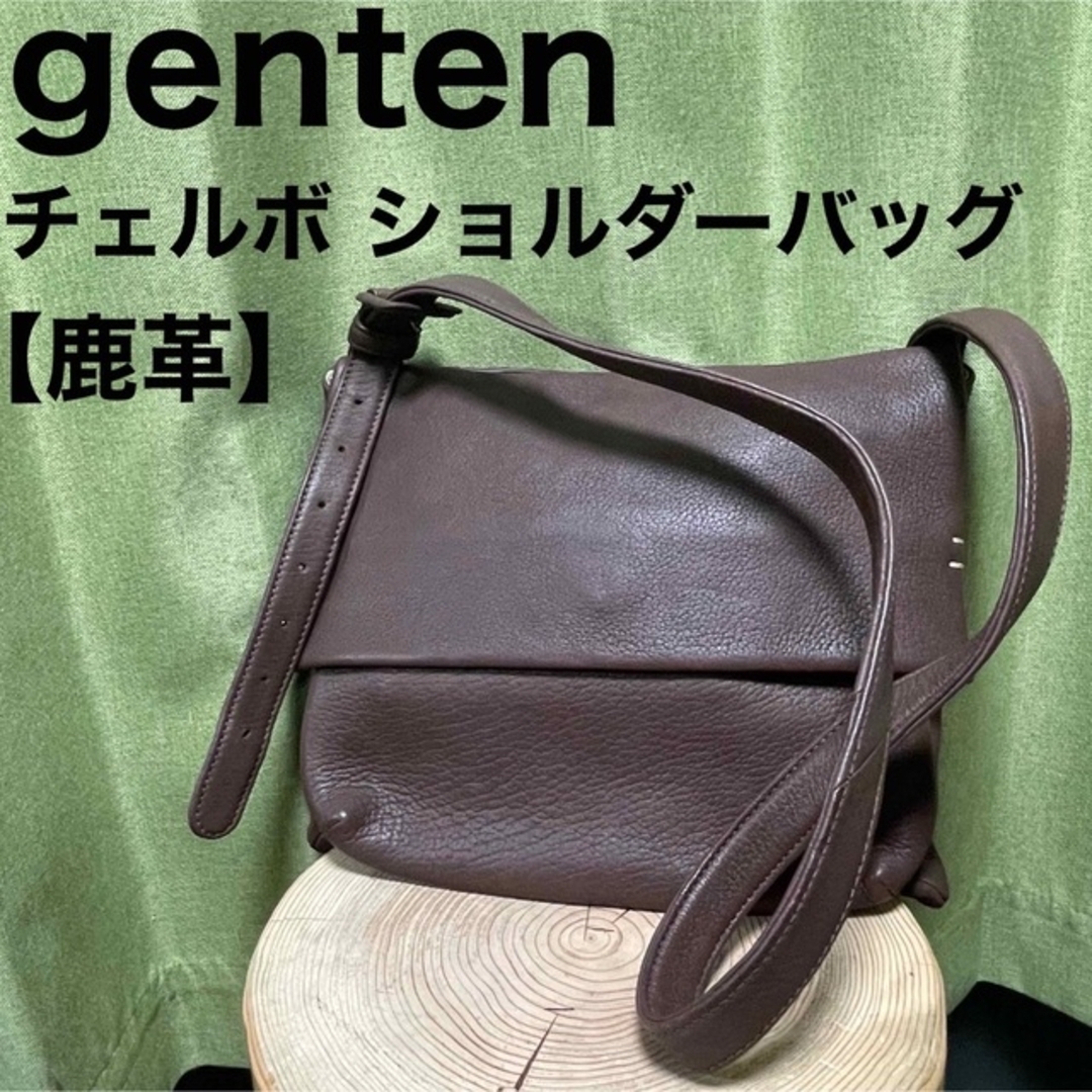 希少 genten ゲンテン ショルダーバッグ 鹿革 レザー ダーク ブラウン