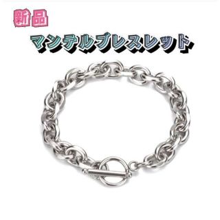 マンテルブレスレット メンズアクセ ブレスレット チェーン シルバー かっこいい(ブレスレット)