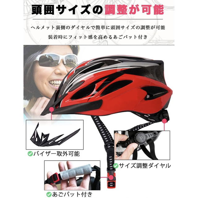 自転車 ヘルメット 大人  サイクリング 通勤 通学 安全 軽量 通気 流線型 スポーツ/アウトドアの自転車(その他)の商品写真