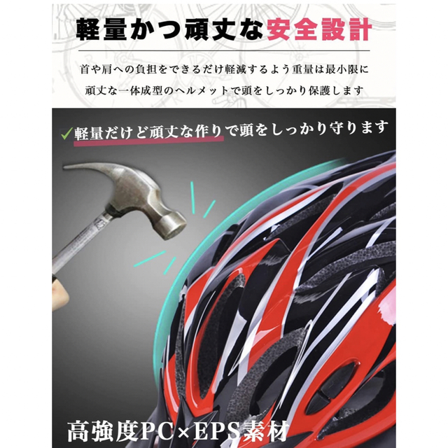 自転車 ヘルメット 大人  サイクリング 通勤 通学 安全 軽量 通気 流線型 スポーツ/アウトドアの自転車(その他)の商品写真