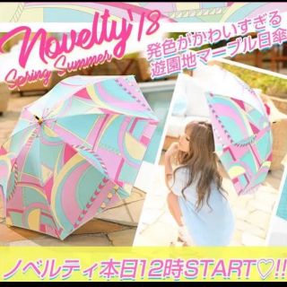 レディー(Rady)のレディ　マーブル　ノベルティ　セット　日傘　雨傘　ヘアブラシ　バレッタ(傘)