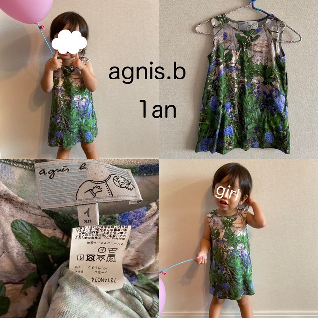 agnes b.(アニエスベー)のagnis.b☆1an☆転写プリントのかわいいワンピース キッズ/ベビー/マタニティのベビー服(~85cm)(ワンピース)の商品写真