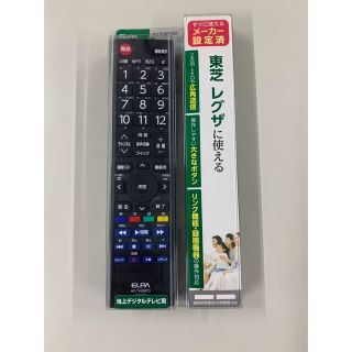 エルパ(ELPA)のELPA RC-TV009TO  東芝 REGZA用リモコン(その他)