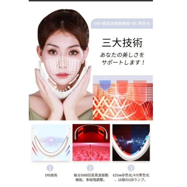 美顔器 V顔美顔器 光美容器 光エステ V顔 自宅エステ USB充電式 男女 ... EMS 美顔器 V顔美顔器 光美容器 光エステ 自宅エステ USB充電式