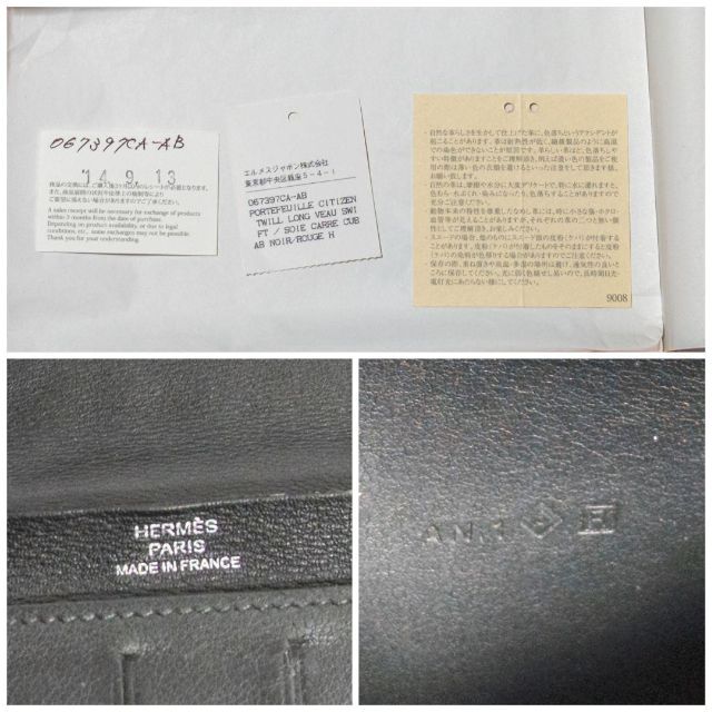 Hermes(エルメス)のエルメス MC2 フレミング ヴォースイフト 札入れ 長財布 ブラック メンズのファッション小物(長財布)の商品写真