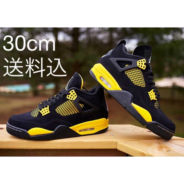 Nike Air Jordan 4 Retro Thunder 2023 30