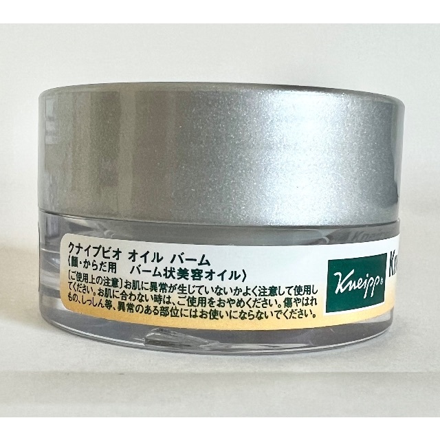 Kneipp(クナイプ)の［クナイプ］ビオオイル バーム／ビオオイル／ビューティーオイル ラベンダー コスメ/美容のボディケア(ボディオイル)の商品写真