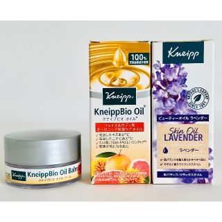 クナイプ(Kneipp)の［クナイプ］ビオオイル バーム／ビオオイル／ビューティーオイル ラベンダー(ボディオイル)