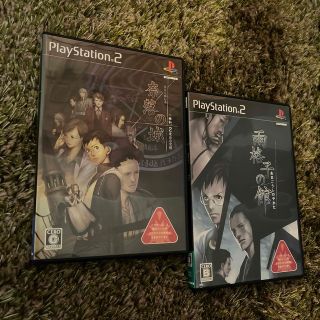 プレイステーション2(PlayStation2)のPS2 雨格子の館、奈落の城 セット(家庭用ゲームソフト)