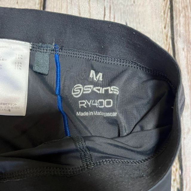 SKINS - 匿名配送 SKINS スキンズ RY400 Mサイズ 上下セット