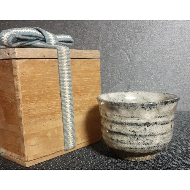 明治時代 古唐津 黒輪線文様 ぐい呑 盃 酒杯 酒器 縮緬高台 | フリマアプリ ラクマ