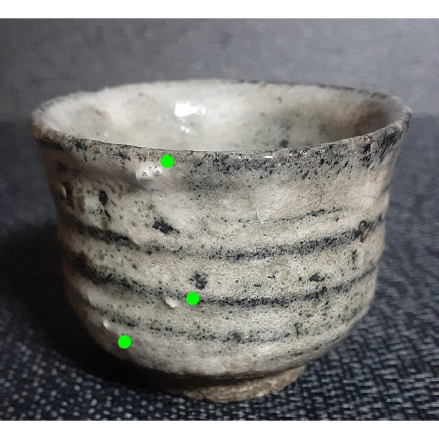 明治時代 古唐津 黒輪線文様 ぐい呑 盃 酒杯 酒器 縮緬高台