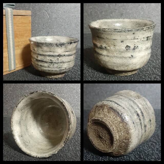 明治時代 古唐津 黒輪線文様 ぐい呑 盃 酒杯 酒器 縮緬高台