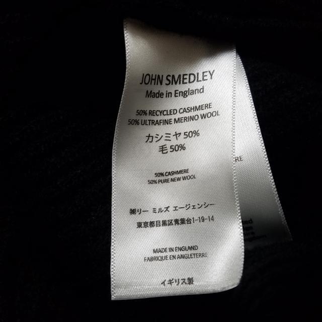 JOHN SMEDLEY(ジョンスメドレー)のジョンスメドレー 長袖セーター サイズS - メンズのトップス(ニット/セーター)の商品写真