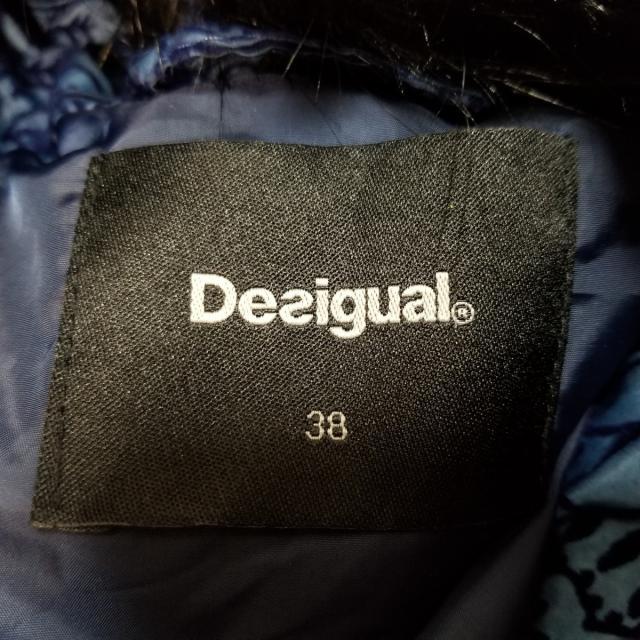 DESIGUAL(デシグアル)のデシグアル ダウンジャケット サイズ38 L - レディースのジャケット/アウター(ダウンジャケット)の商品写真