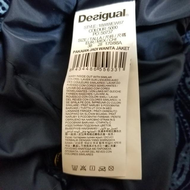 DESIGUAL(デシグアル)のデシグアル ダウンジャケット サイズ38 L - レディースのジャケット/アウター(ダウンジャケット)の商品写真