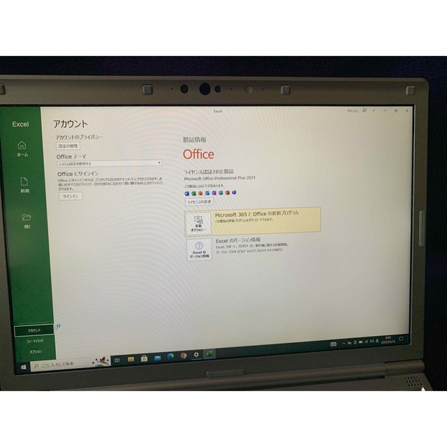 レッツノート  SV8 8G/256GB MS Office2021認証済 7