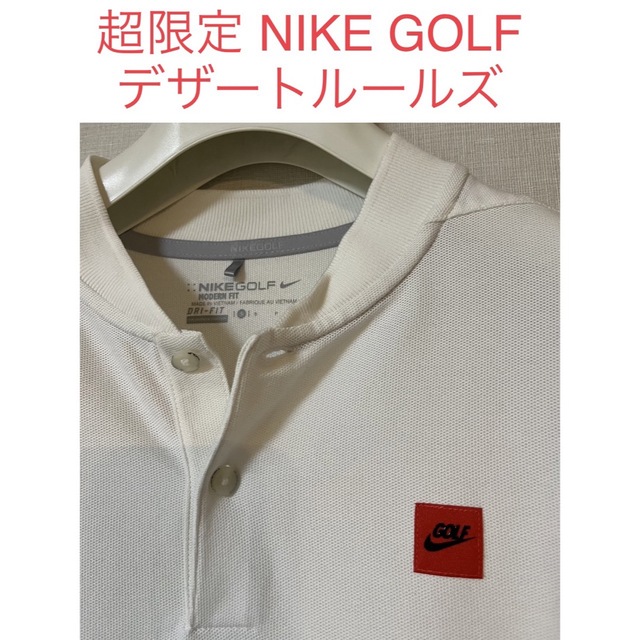 限定 Nike golf ナイキ ゴルフ デザートルールズ 半袖 ポロシャツ