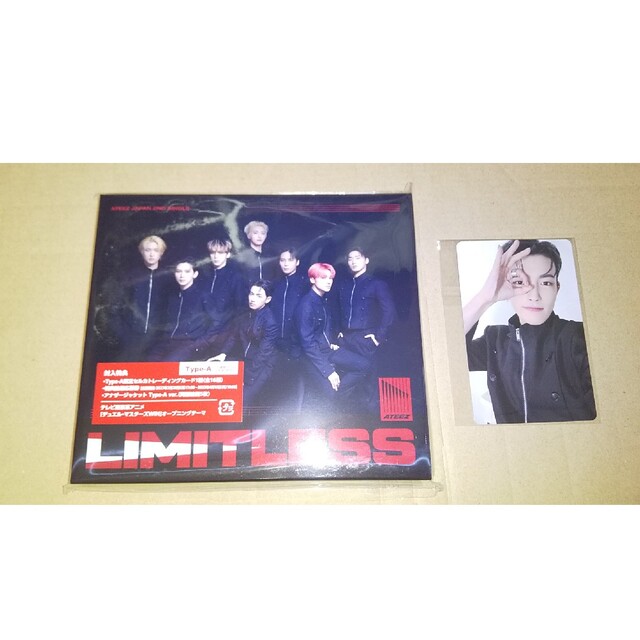 ATEEZ(エイティーズ)のATEEZ ホンジュンHONGJOONGトレカLimitless【Type-A】 エンタメ/ホビーのCD(ポップス/ロック(邦楽))の商品写真