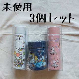 ムーミン(MOOMIN)の新品 未使用 MOOMIN×Finlayson ムーミン×フィンレイソン ボトル(弁当用品)