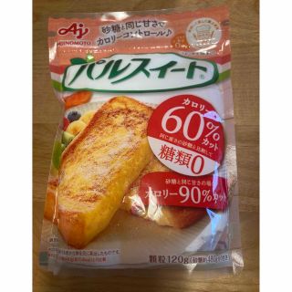 アジノモト(味の素)の☆パルスイート　新品・未開封　送料込　　　砂糖代替品　カロリー90%カット(調味料)