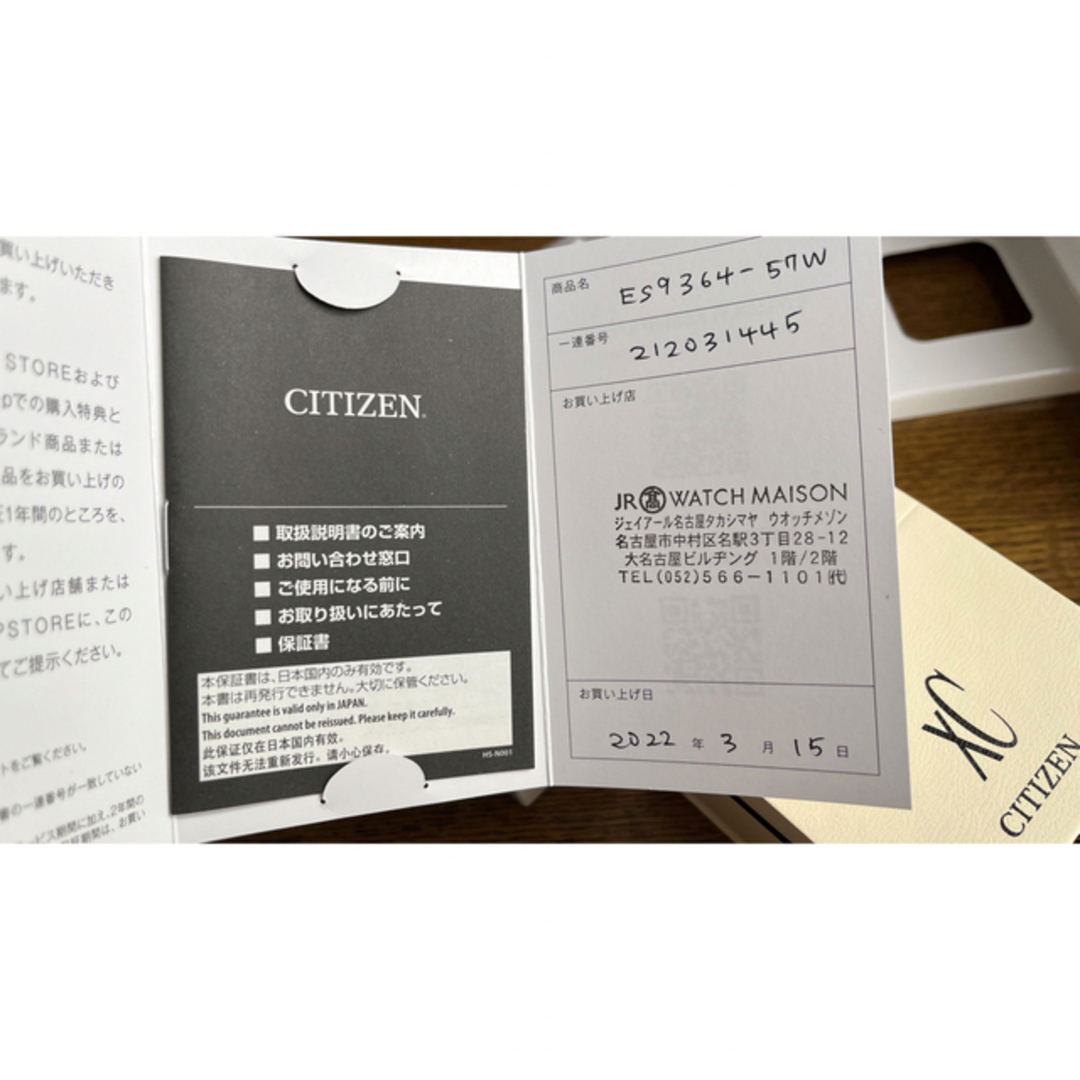 CITIZEN(シチズン)のシチズン　クロスシー　腕時計　ES9364-57W レディースのファッション小物(腕時計)の商品写真