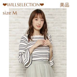 ウィルセレクション(WILLSELECTION)の美品*WILLSELECTION*ボーダーニット(ニット/セーター)