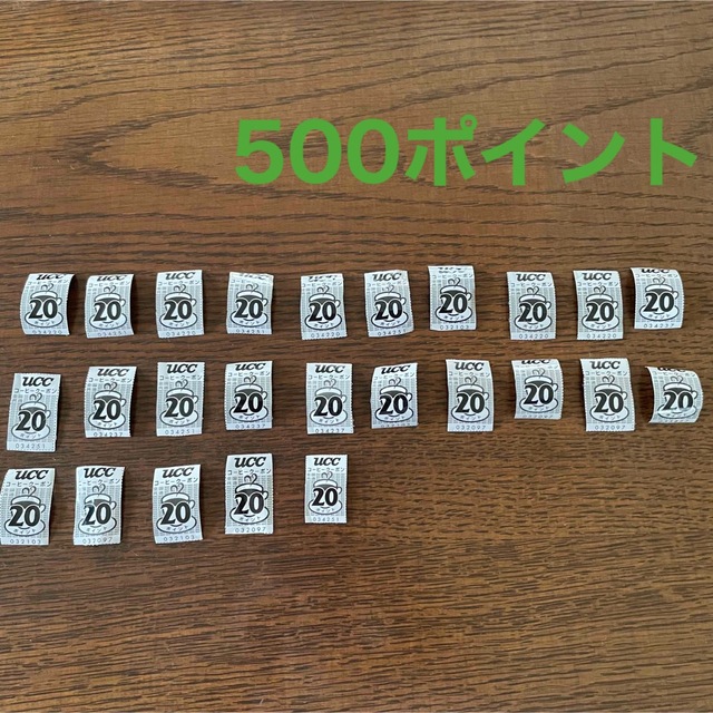 UCCコーヒークーポン500ポイント分-