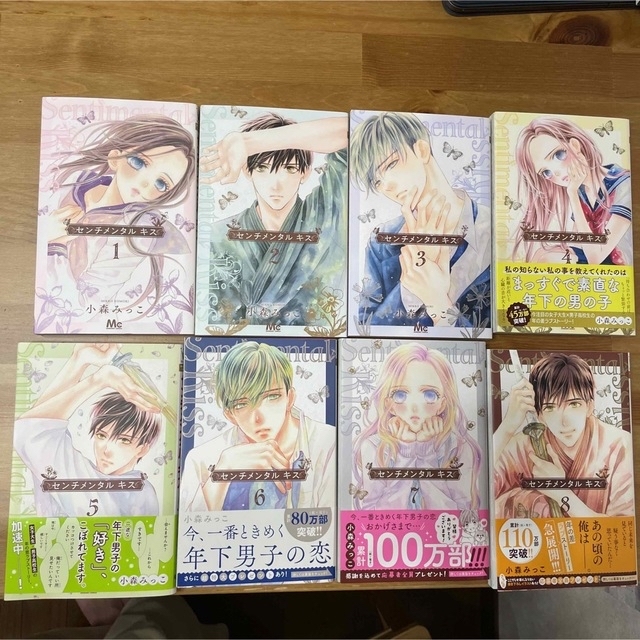 ayu様専用ページ①の通販 by Lykke's shop|ラクマ