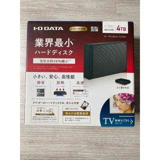 アイオーデータ(IODATA)のIO DATA 外付ハードディスク(PC周辺機器)