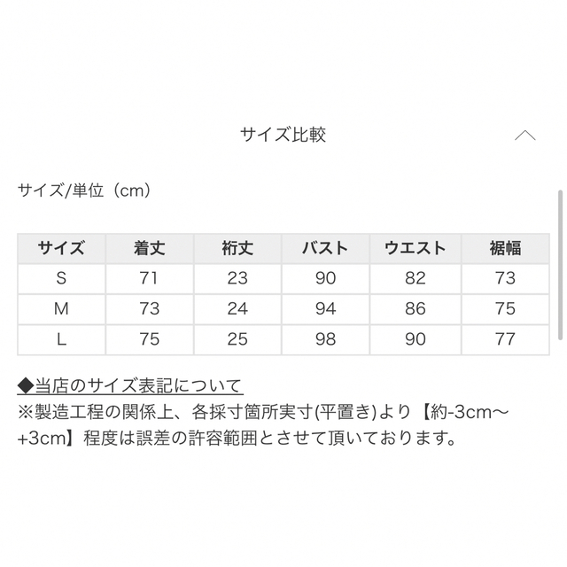 ur's(ユアーズ)のur's ユアーズ ボンディングペプラムトップス/ジレ ブラック　Sサイズ レディースのトップス(ベスト/ジレ)の商品写真